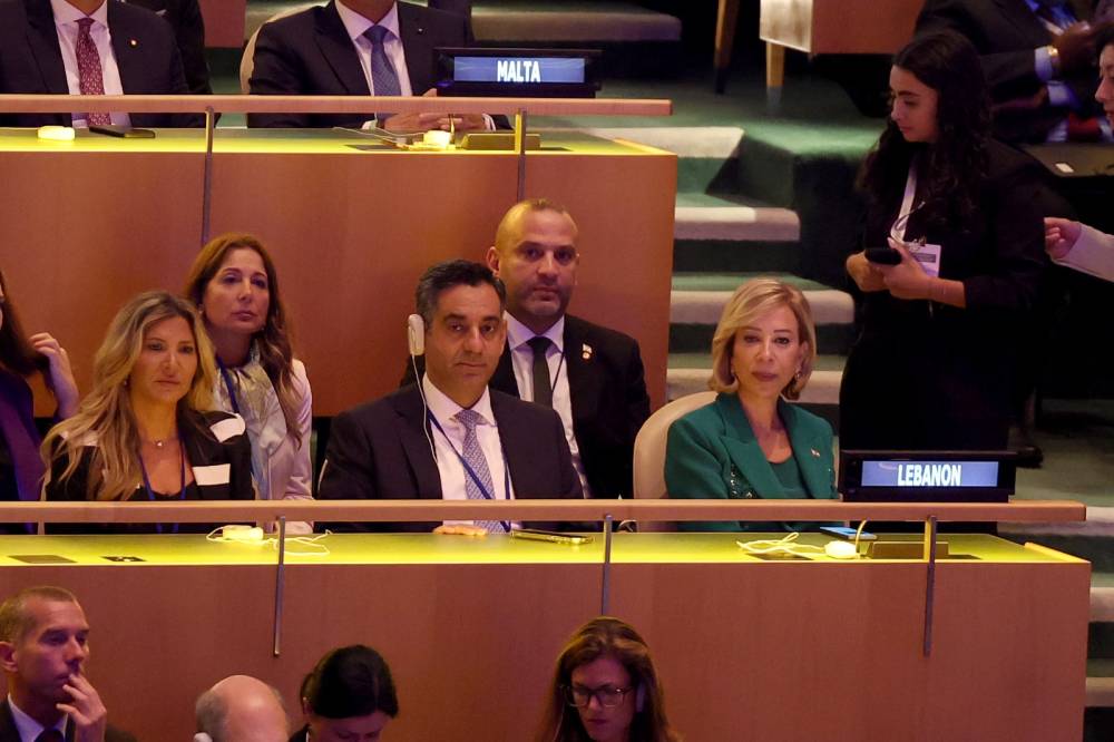 اللبنانية الاولى القت كلمة لبنان في الذكرى الثلاثين لاعلان ومنهاج عمل بيجين