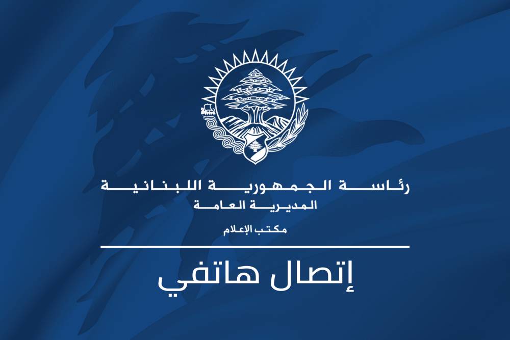الرئيس عون اتصل بالعاهل الاردني وشكره على المساعدات  التي ارسلها الاردن للتخفيف من معاناة النازحين